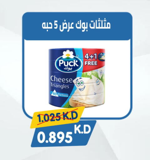 available at Coop-West  in الكويت - مدينة الكويت