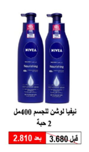 available at Coop-West  in الكويت - مدينة الكويت