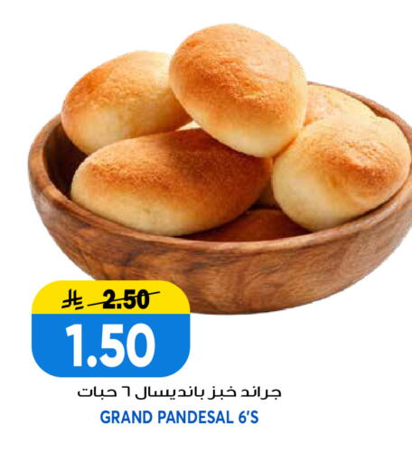 available at Grand Hyper in KSA, Saudi Arabia, Saudi - Riyadh