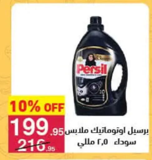 available at Mahmoud El Far in Egypt - Cairo
