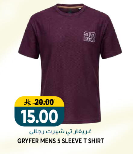 available at جراند هايبر in مملكة العربية السعودية, السعودية, سعودية - الرياض