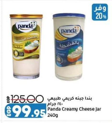 available at Lulu Hypermarket  in Egypt - Cairo