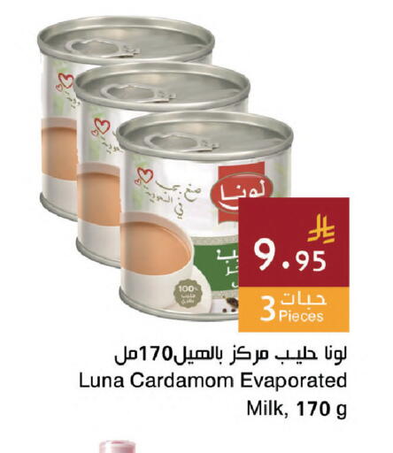 Cardamom available at اسواق هلا in مملكة العربية السعودية, السعودية, سعودية - جدة