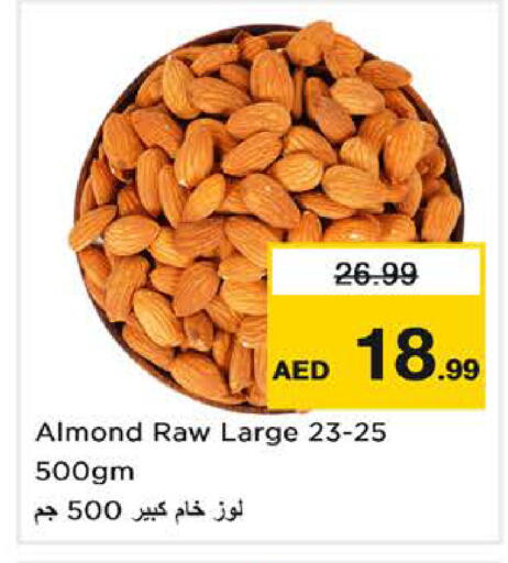 available at Nesto Hypermarket in UAE - Sharjah / Ajman