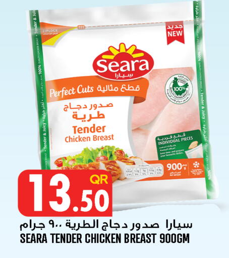 available at Food Palace Hypermarket in Qatar - Al Wakra