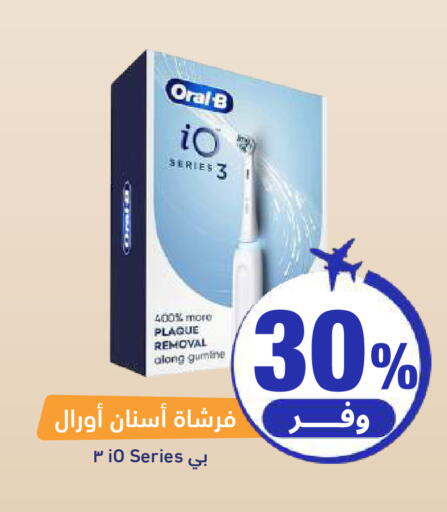 available at United Pharmacies in KSA, Saudi Arabia, Saudi - Ta'if