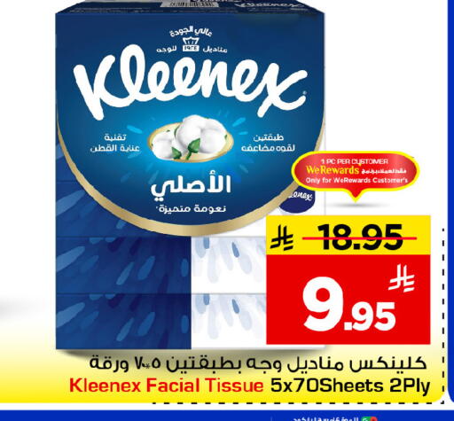 available at Mark & Save in KSA, Saudi Arabia, Saudi - Riyadh