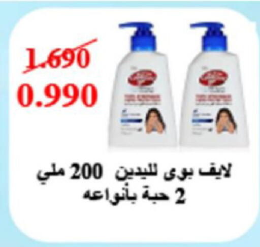 available at Coop-West  in الكويت - مدينة الكويت