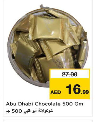 available at Nesto Hypermarket in UAE - Sharjah / Ajman
