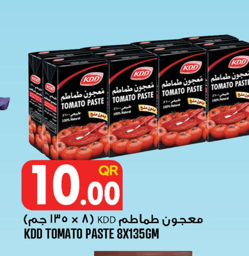 Tomato available at قصر الأغذية هايبرماركت in قطر - الدوحة