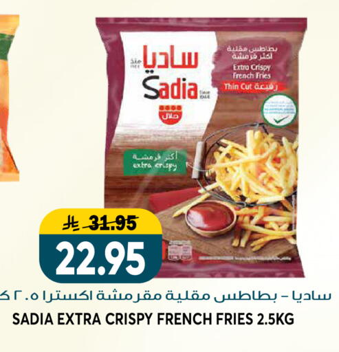 available at جراند هايبر in مملكة العربية السعودية, السعودية, سعودية - الرياض