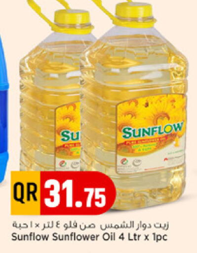 available at Marza Hypermarket in Qatar - Al Rayyan