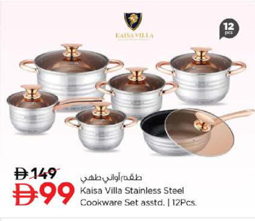 available at Nesto Hypermarket in UAE - Sharjah / Ajman