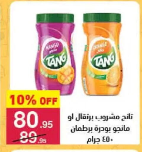 Mango available at Mahmoud El Far in Egypt - Cairo