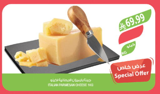 available at المزرعة in مملكة العربية السعودية, السعودية, سعودية - جدة