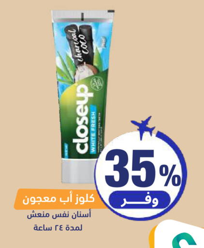 available at United Pharmacies in KSA, Saudi Arabia, Saudi - Jeddah