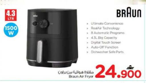 available at Nesto Hyper Market   in Oman - Muscat