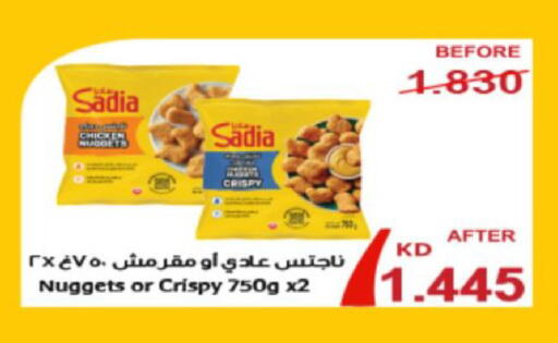 available at Coop-West  in الكويت - مدينة الكويت