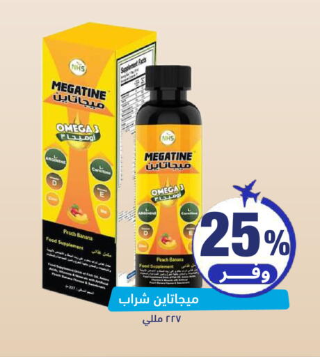 Peach Banana available at United Pharmacies in KSA, Saudi Arabia, Saudi - Jeddah