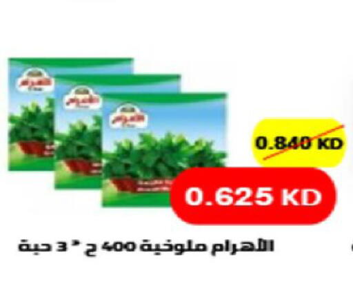 available at Coop-West  in الكويت - مدينة الكويت