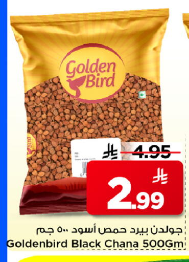available at Mark & Save in KSA, Saudi Arabia, Saudi - Riyadh