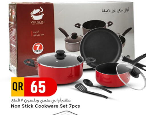 available at Marza Hypermarket in Qatar - Al Shamal