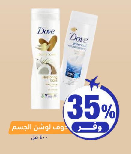 available at United Pharmacies in KSA, Saudi Arabia, Saudi - Buraidah