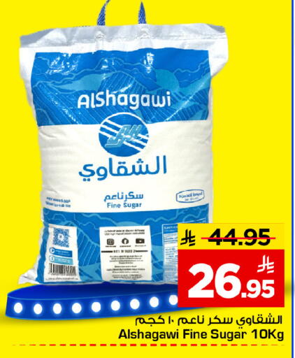 available at Mark & Save in KSA, Saudi Arabia, Saudi - Riyadh