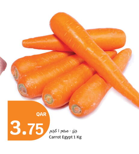 Carrot from Egypt available at سيتي هايبرماركت in قطر - الشحانية