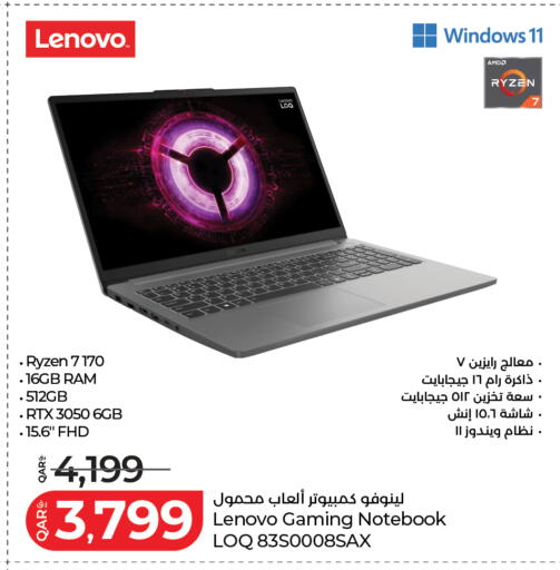 available at لولو هايبرماركت in قطر - الريان
