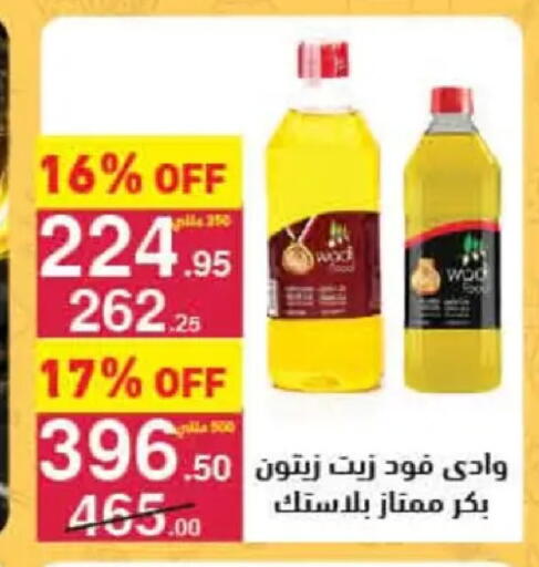 available at محمود الفار in Egypt - القاهرة
