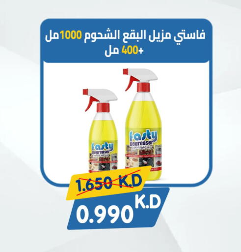 available at Coop-West  in الكويت - مدينة الكويت