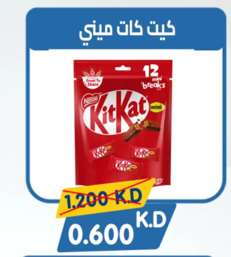 available at Coop-West  in الكويت - مدينة الكويت