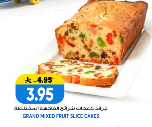 available at Grand Hyper in KSA, Saudi Arabia, Saudi - Riyadh