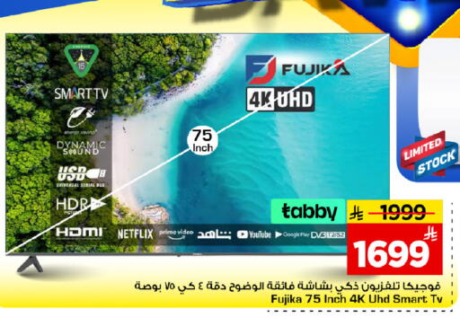 available at Mark & Save in KSA, Saudi Arabia, Saudi - Riyadh