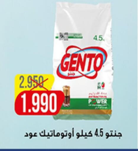 available at Coop-West  in الكويت - مدينة الكويت