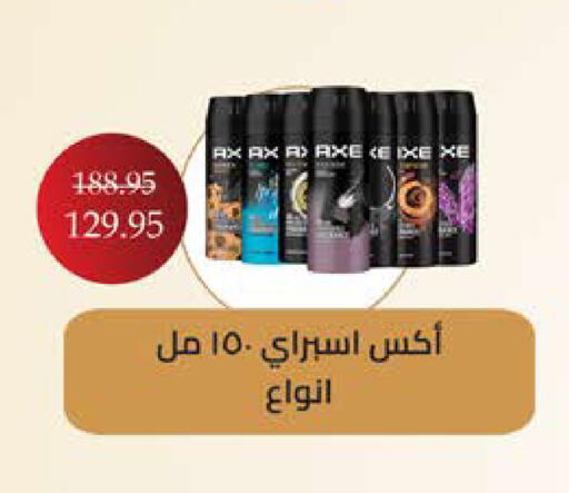 available at سعودي سوبرماركت in Egypt - القاهرة