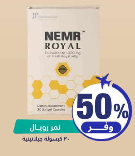 available at United Pharmacies in KSA, Saudi Arabia, Saudi - Buraidah