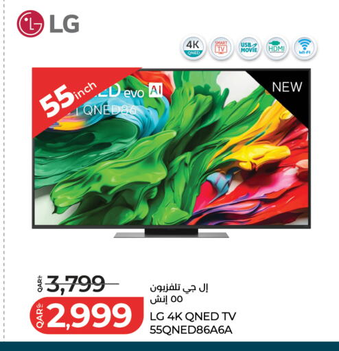available at لولو هايبرماركت in قطر - الدوحة