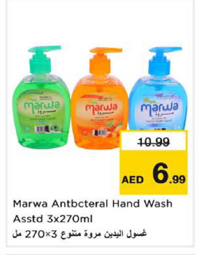Marula available at Nesto Hypermarket in UAE - Sharjah / Ajman