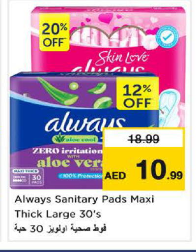 available at Nesto Hypermarket in UAE - Sharjah / Ajman