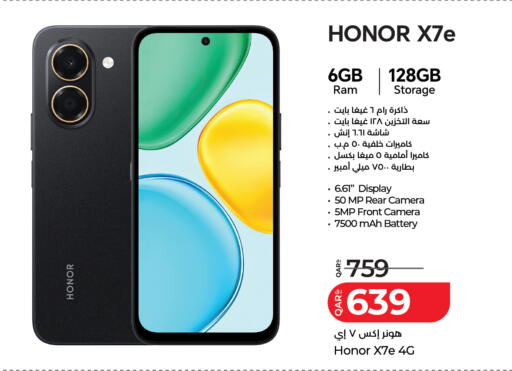 available at LuLu Hypermarket in Qatar - Doha