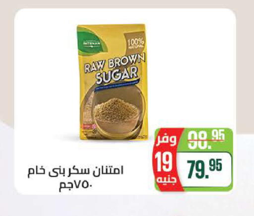 available at سعودي سوبرماركت in Egypt - القاهرة