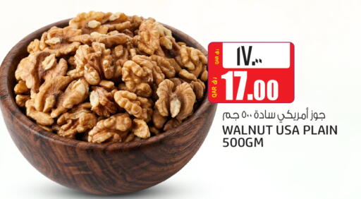 available at السعودية in قطر - الدوحة