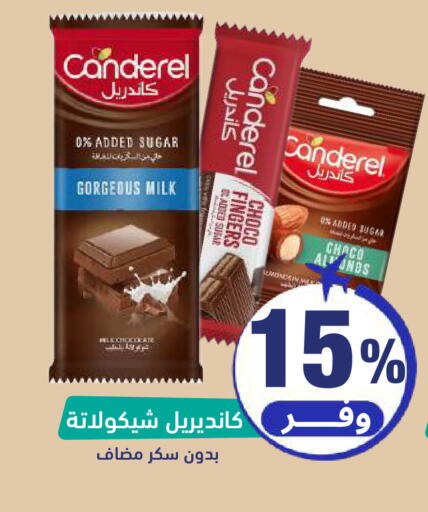 available at United Pharmacies in KSA, Saudi Arabia, Saudi - Medina