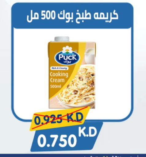 available at Coop-West  in الكويت - مدينة الكويت