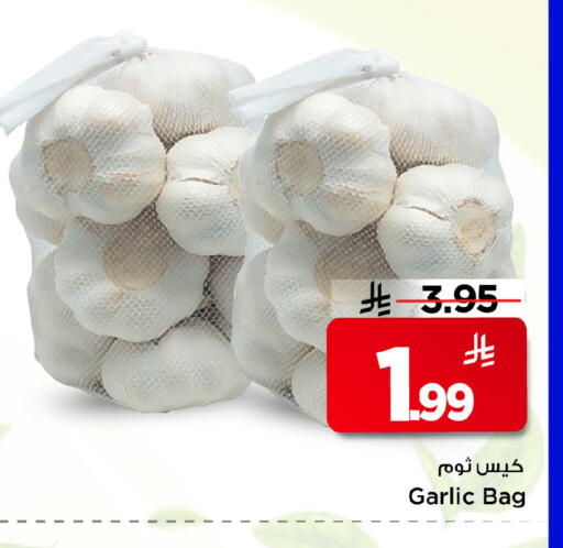 Garlic available at Mark & Save in KSA, Saudi Arabia, Saudi - Riyadh