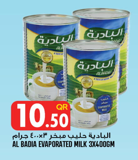 available at قصر الأغذية هايبرماركت in قطر - الوكرة