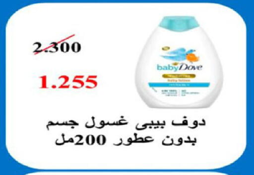 available at Coop-West  in الكويت - مدينة الكويت