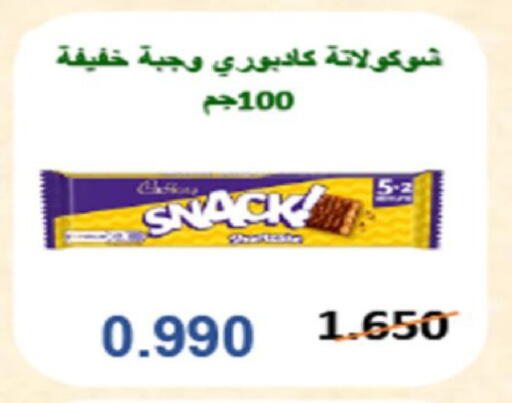 available at Coop-West  in الكويت - مدينة الكويت